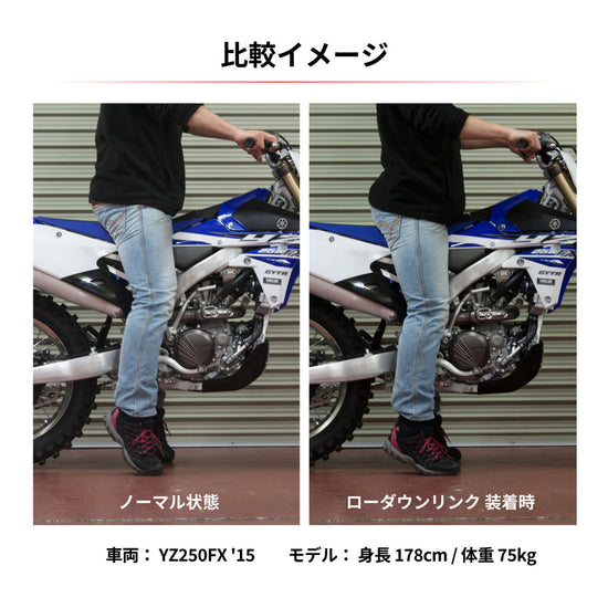Zeta 23mm Lowering Link - Yamaha WR250R/X - Blue